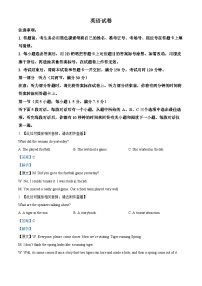 重庆市巴蜀中学2024-2025学年高三上学期高考适应性月考卷(二)英语试卷(Word版附解析)