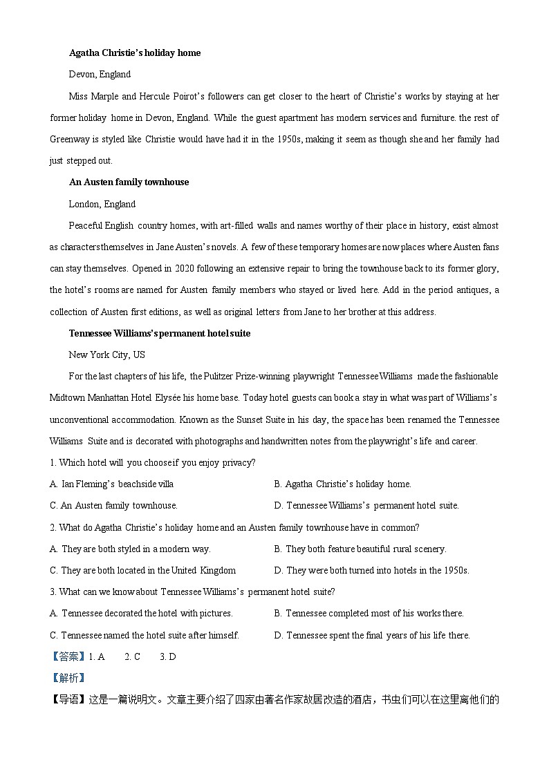 重庆市育才中学2024-2025学年高二上学期10月月考英语试题 Word版含解析第3页
