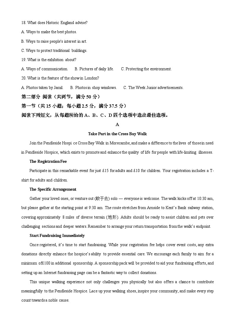 湖北省武汉市洪山高级中学2024-2025学年高一上学期10月考试英语试卷(Word版附解析)03