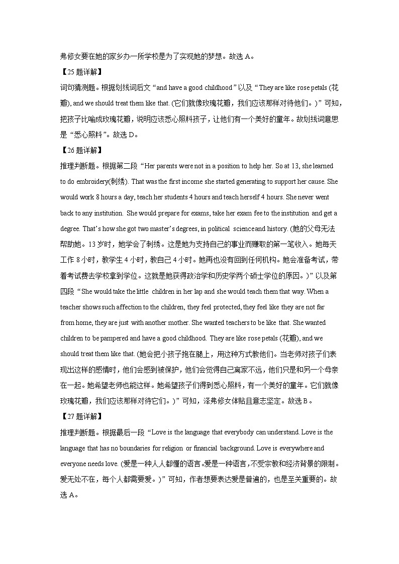参考答案第2页