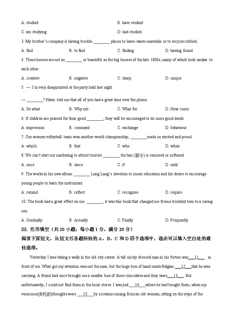 天津市南开中学2024-2025学年高一上学期10月月考英语试题(Word版附答案)第3页