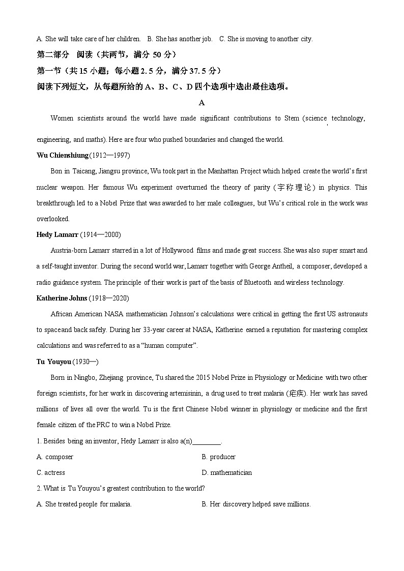 山东省济宁市育才中学2024-2025学年高二上学期10月阶段性测试英语试题word版含解析第3页