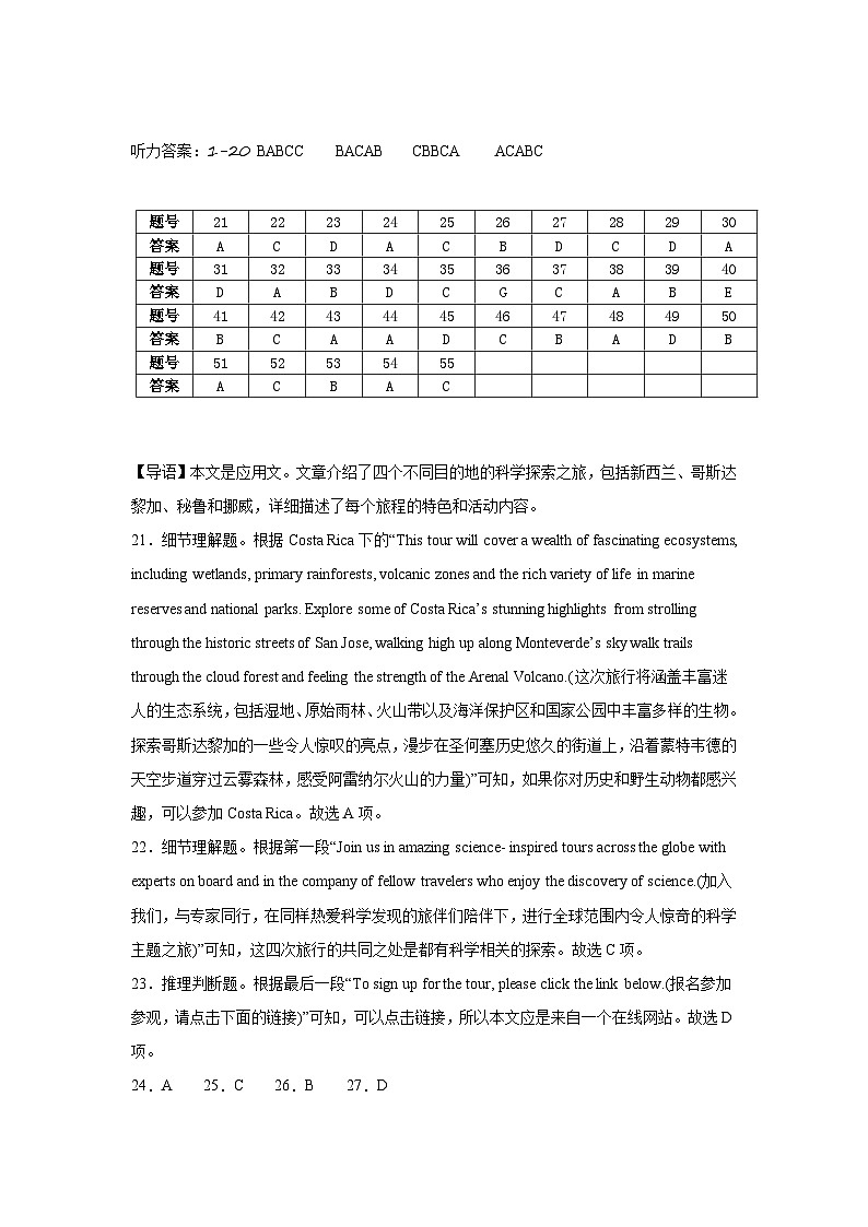 答案第1页