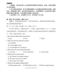 重庆市万州二中2024-2025学年高一上学期10月月考英语试卷（PDF版附答案）