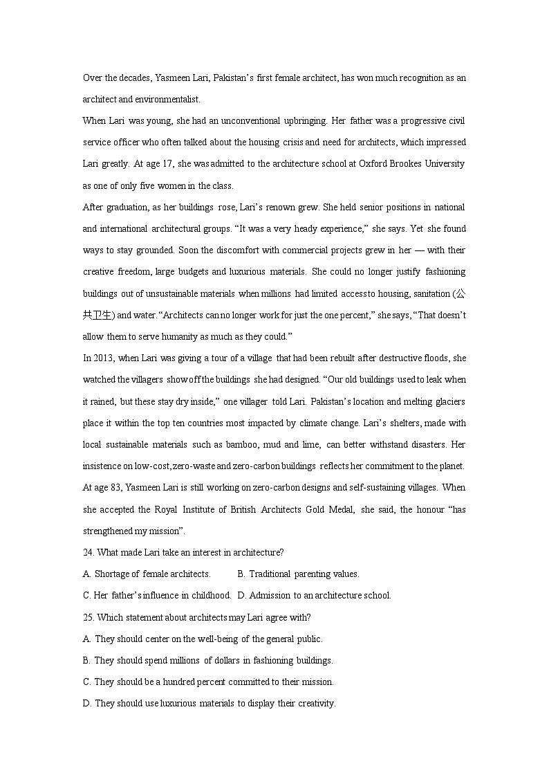 浙江省浙南名校联盟2024-2025学年高三上学期第一次联考10月英语试题(解析版)03