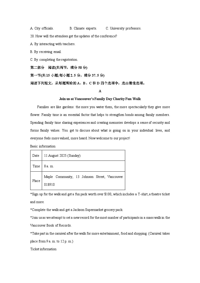 黑龙江省龙东地区2024-2025学年高二上学期阶段测试(二)(期中)英语试卷(解析版)第3页