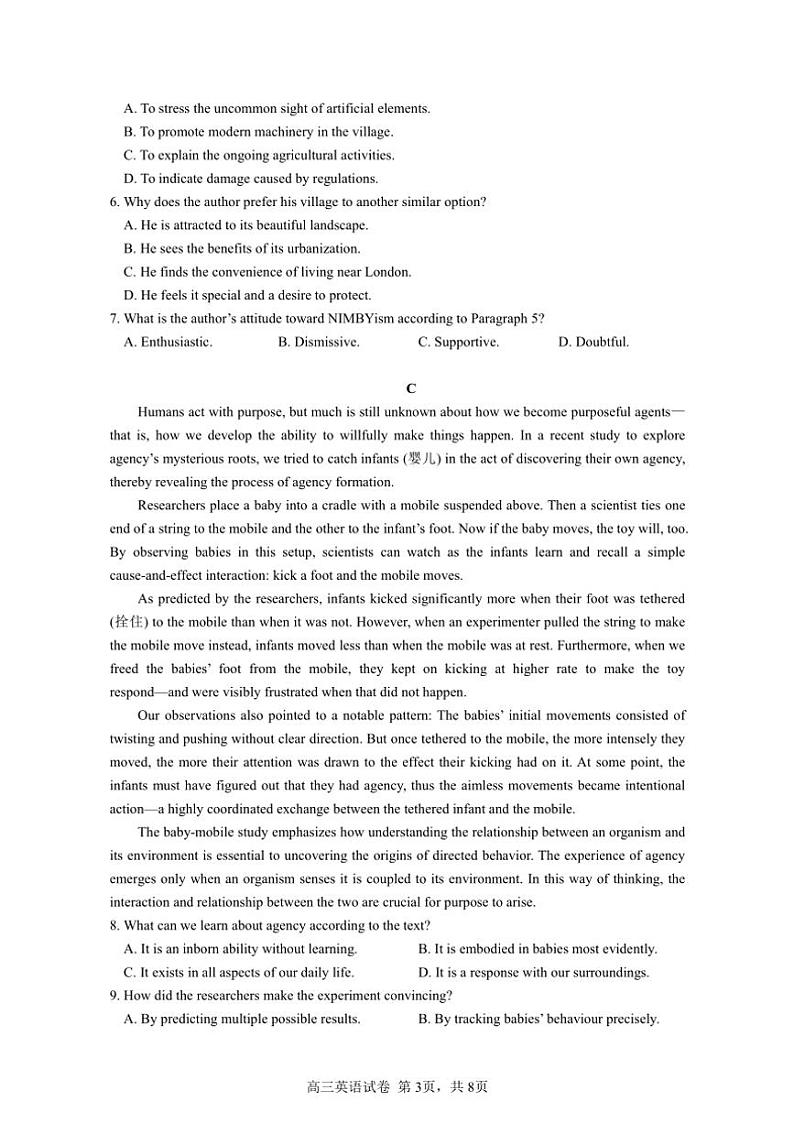 广东省深圳市福田区红岭中学2024~2025学年高三上学期第二次统一考试英语( 版含解析)第3页