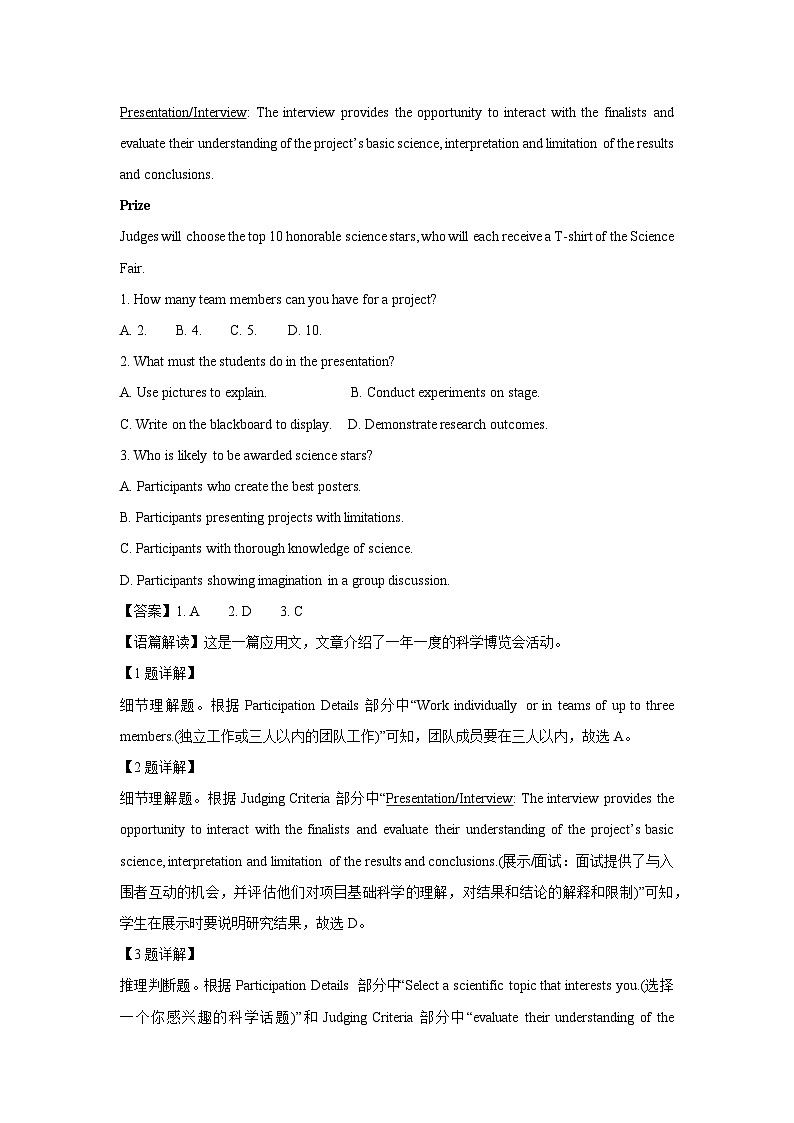 广东省广州市荔湾区2024-2025学年高三上学期10月区调研测试英语试卷(解析版)02