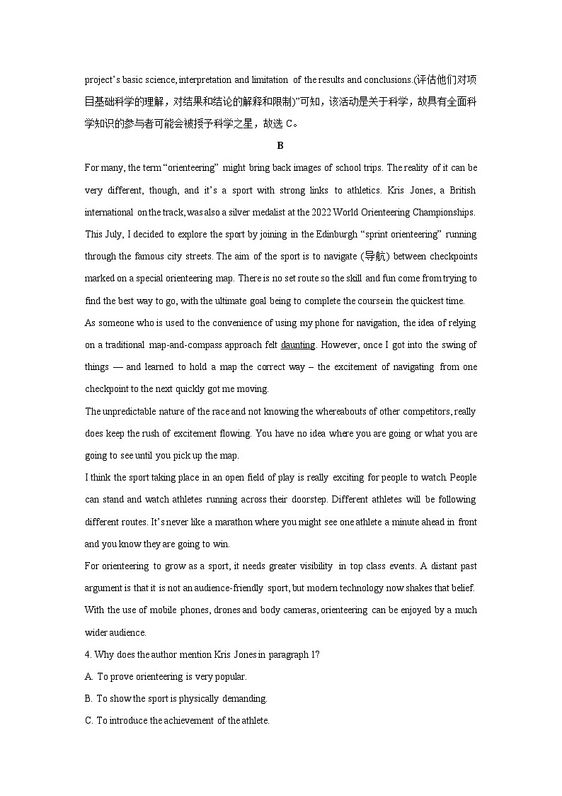 广东省广州市荔湾区2024-2025学年高三上学期10月区调研测试英语试卷(解析版)03
