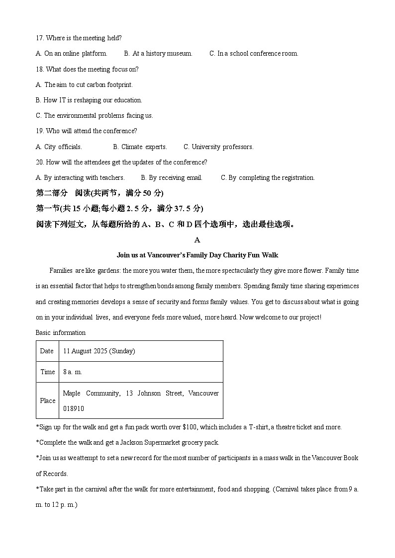 黑龙江省龙东地区2024-2025学年高二上学期阶段测试(二)(期中)英语试题(Word版附答案)03