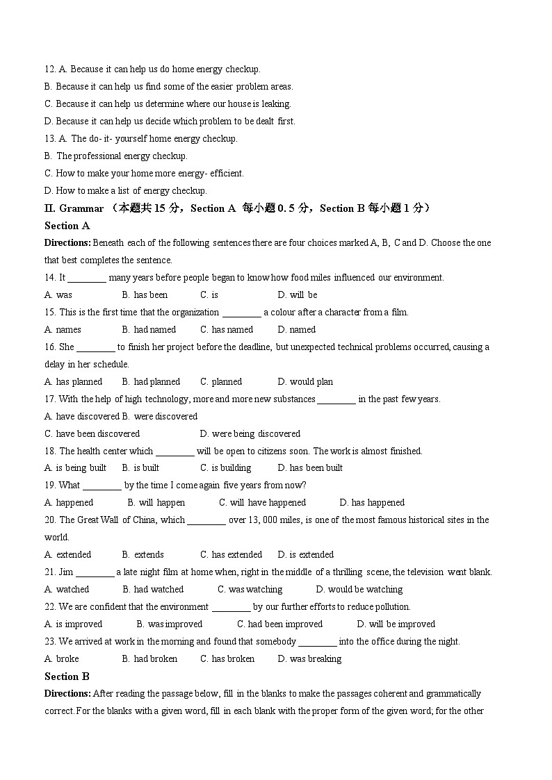 上海市第二中学2024-2025学年高一上学期期中英语试卷(无答案)第2页