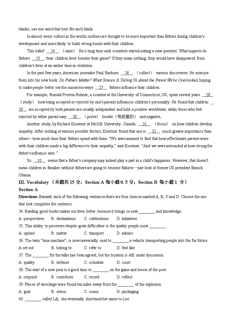 上海市第二中学2024-2025学年高一上学期期中英语试卷(无答案)第3页