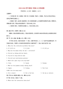 湖北省武汉市2023_2024学年高一英语上学期10月月考试题