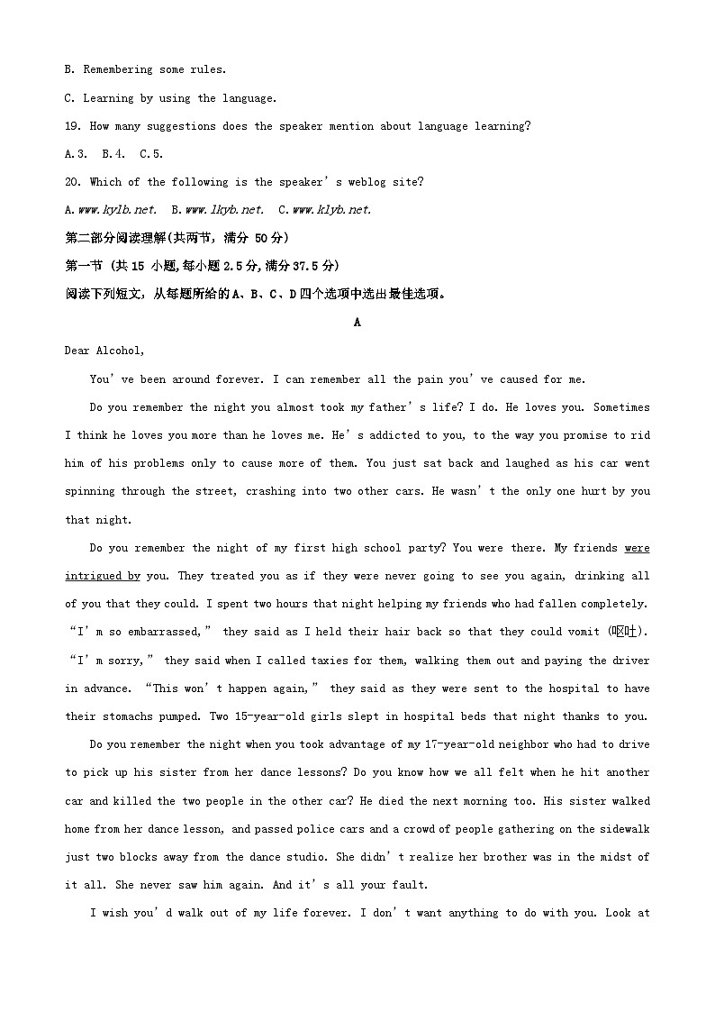 黑龙江省牡丹江市2023_2024学年高二英语上学期10月月考试题含解析03