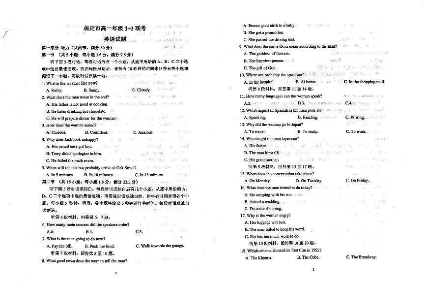 河北省保定市部分高中2023_2024学年高一英语上学期9月月考试题pdf