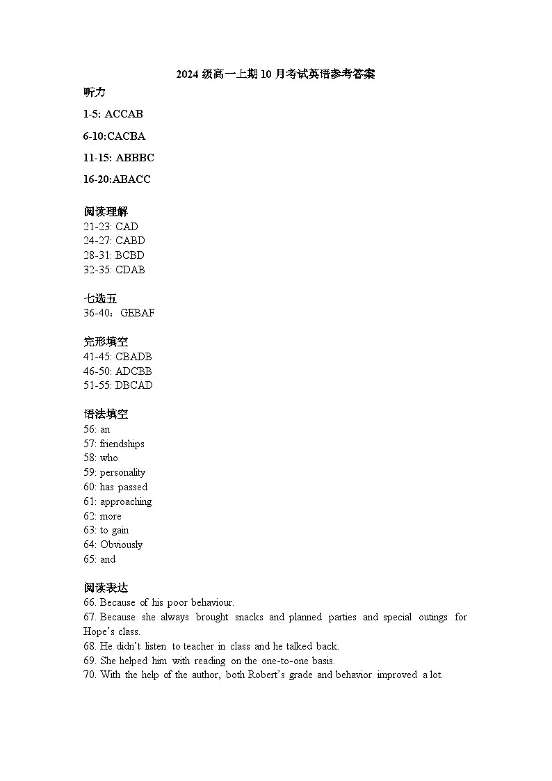 2024级高一上期10月考试英语参考答案第1页