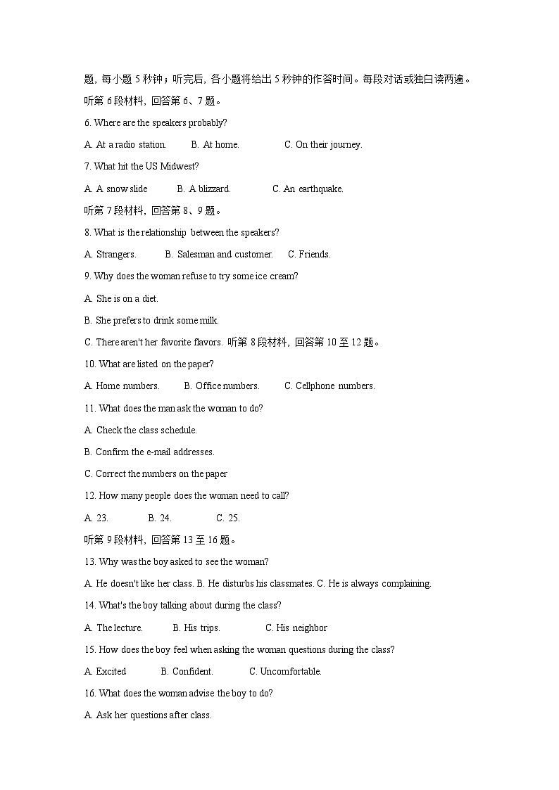 内蒙古自治区锡林郭勒盟2024-2025学年高三上学期10月期中英语试题第2页