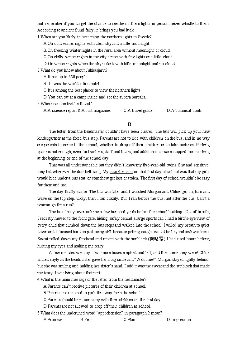 高二英語(yǔ)試題第2頁(yè)