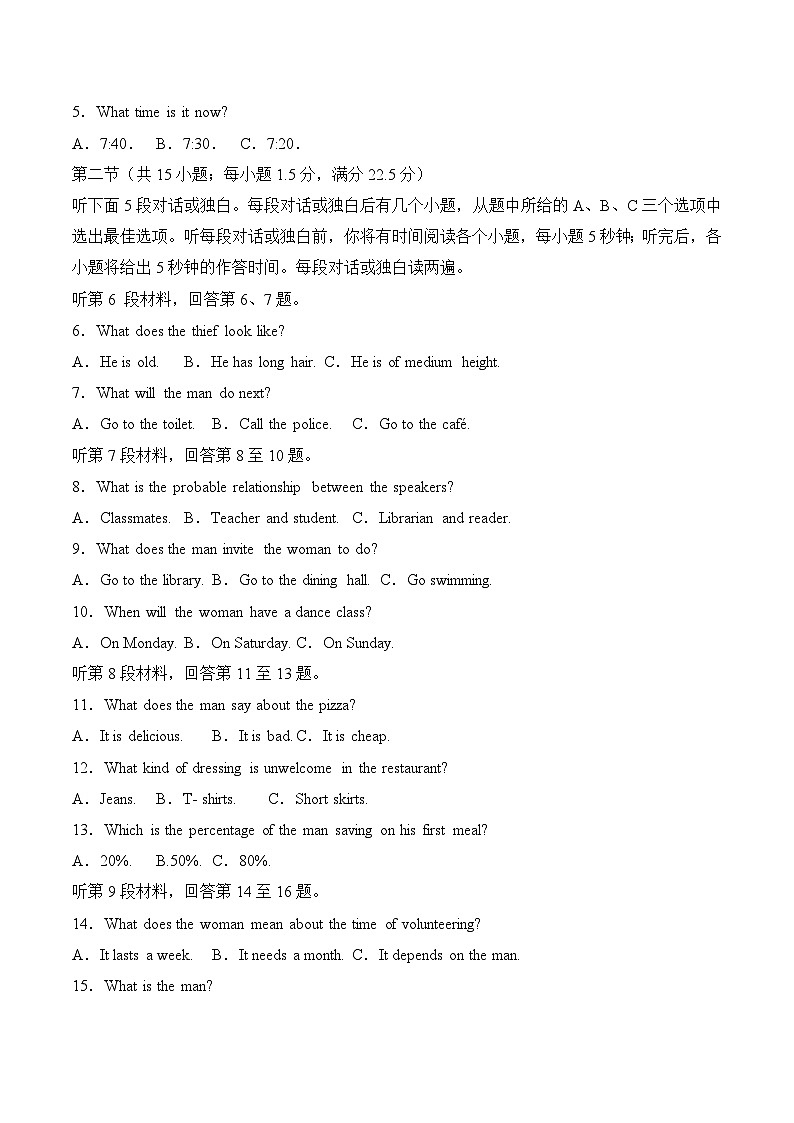甘肃省平凉市灵台县第一中学2024-2025学年高一上学期10月月考英语试卷02
