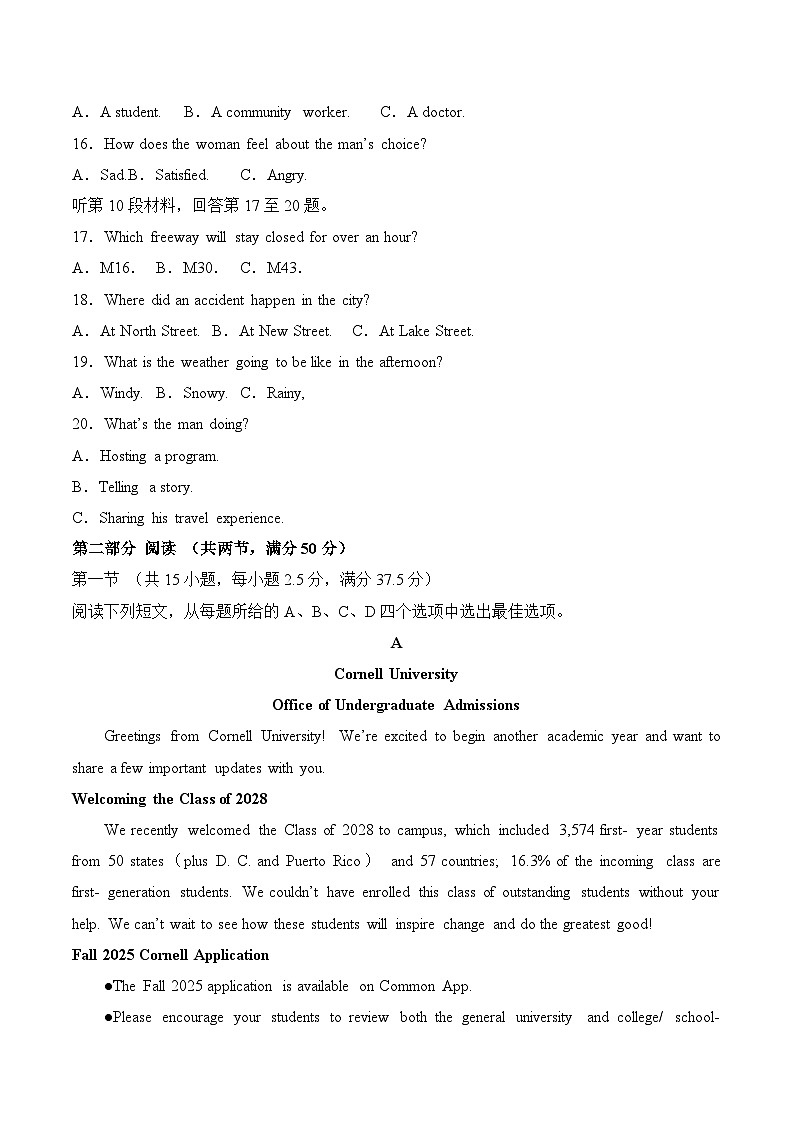 甘肃省平凉市灵台县第一中学2024-2025学年高一上学期10月月考英语试卷03