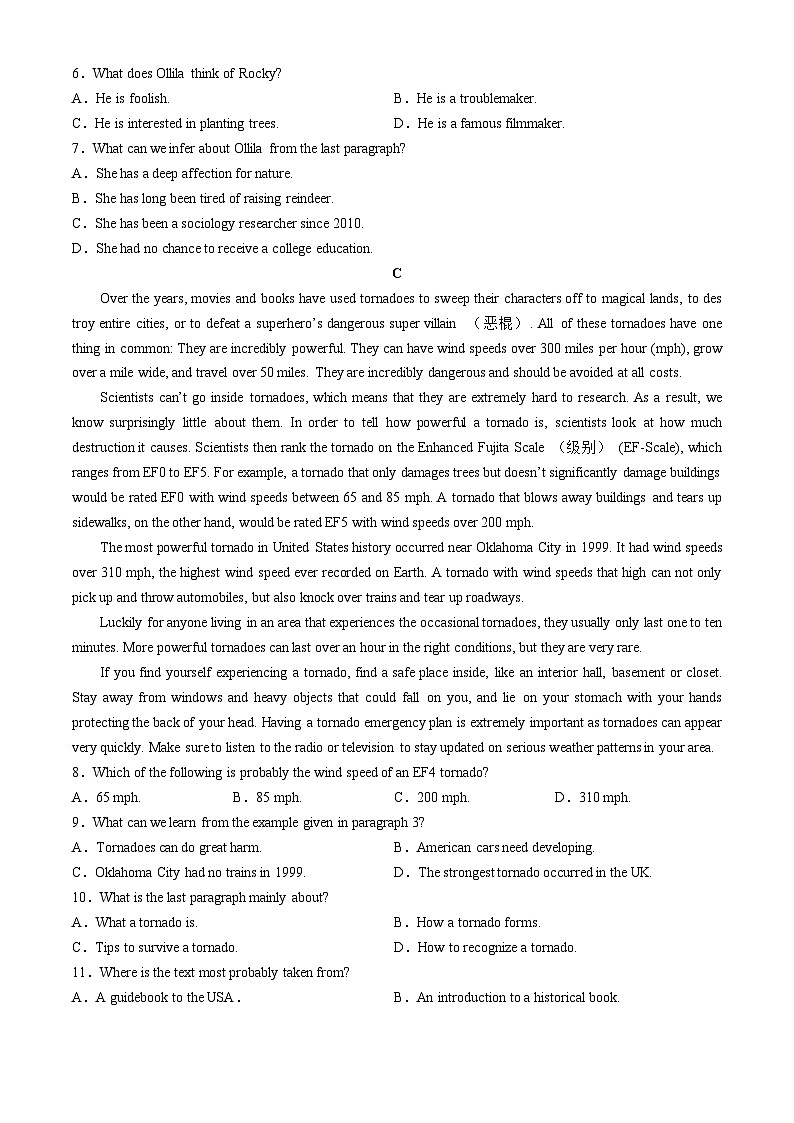 内蒙古鄂尔多斯市西四旗2024-2025学年高二上学期期中联考英语试题第3页