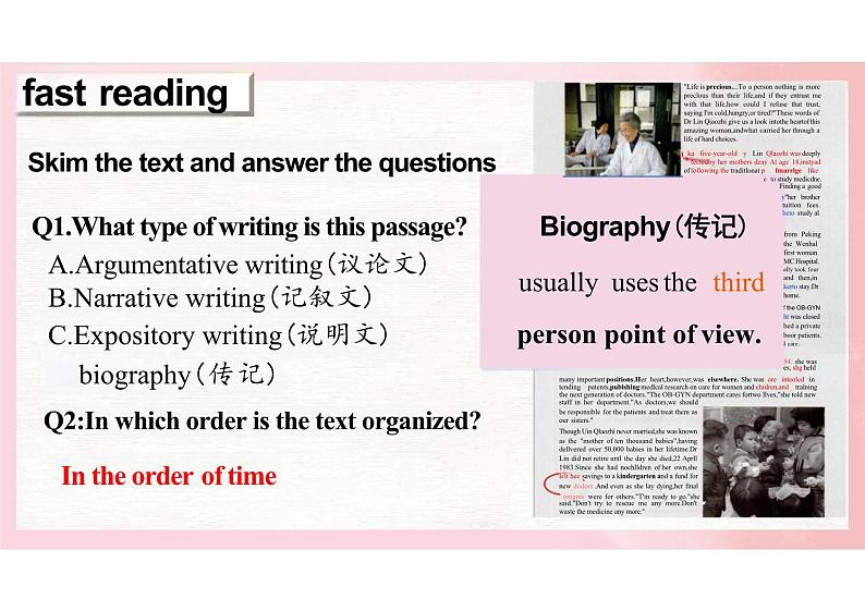 Unit 2 Morals and Virtues Reading and thinking课件- 高中英语人教版(2019)必修第三册第4页