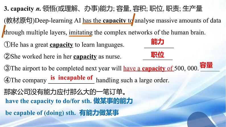 Unit 4 Living with technology Reading 2 Language points 课件- 高中英语译林版(2019)选择性必修第二册第6页