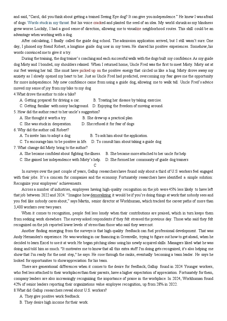 广东省湛江市2025 届普通高中毕业班调研测试英语试题第2页