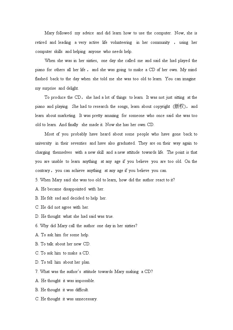 人教版必修第二册Unit3_单元测试第3页