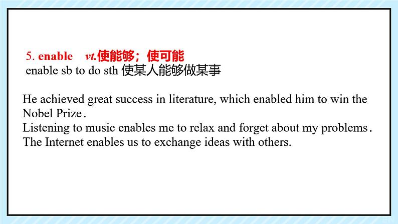 人教版必修第二册Unit5 单词精讲课件第7页