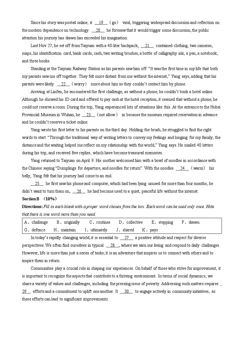 上海市徐汇南洋中学2024-2025学年高一上学期期中考试英语试卷(无答案)第3页