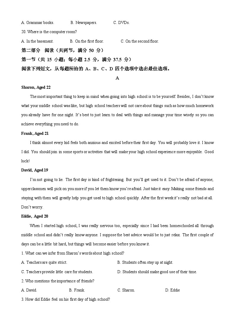 湖北省武汉市问津教育联合体2024-2025学年高一上学期10月联考英语试卷(Word版附答案)第3页