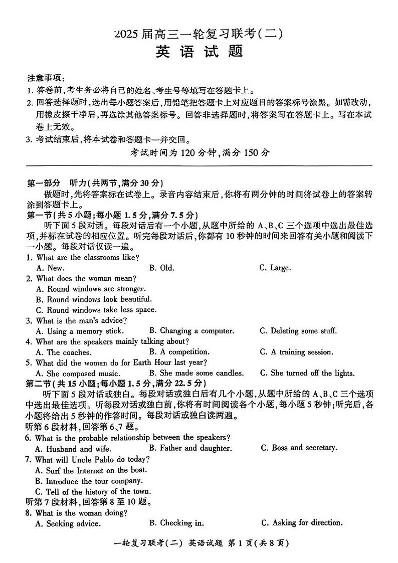 英语第1页