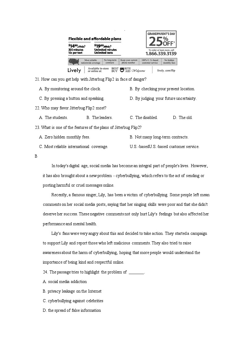 江苏省连云港市2024-2025学年高三上册开学摸底考英语试题(附答案)第2页