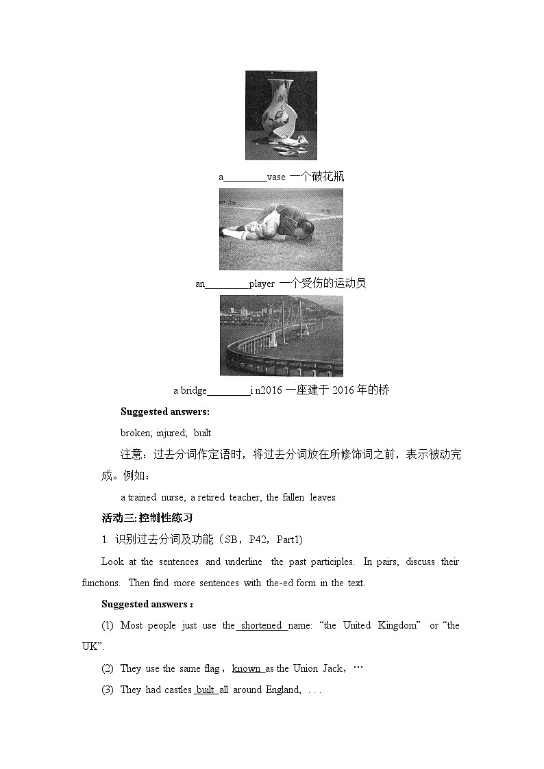 人教版必修第二册Unit4_Discovering_Useful_Structures名师教学设计第3页