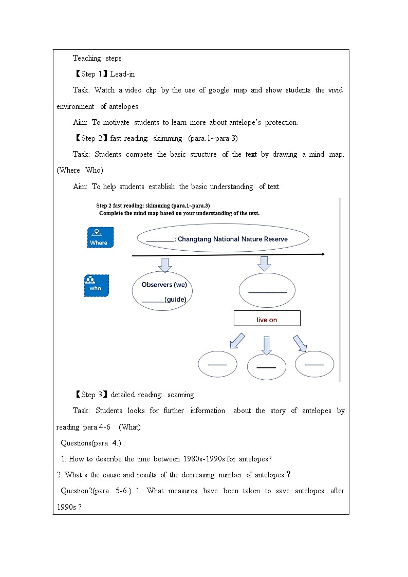 人教版必修第二册Unit2 Reading and Thinking 名师教学设计2第2页