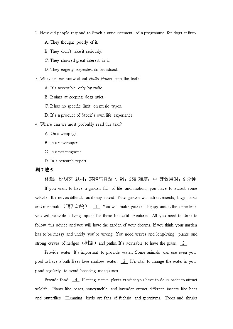 人教版必修第二册Unit2 拓展阅读专项训练(一)02
