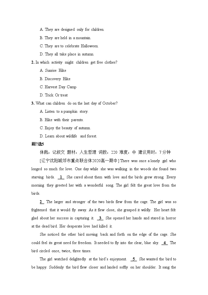 人教版必修第二册Unit3 单元限时作业第2页