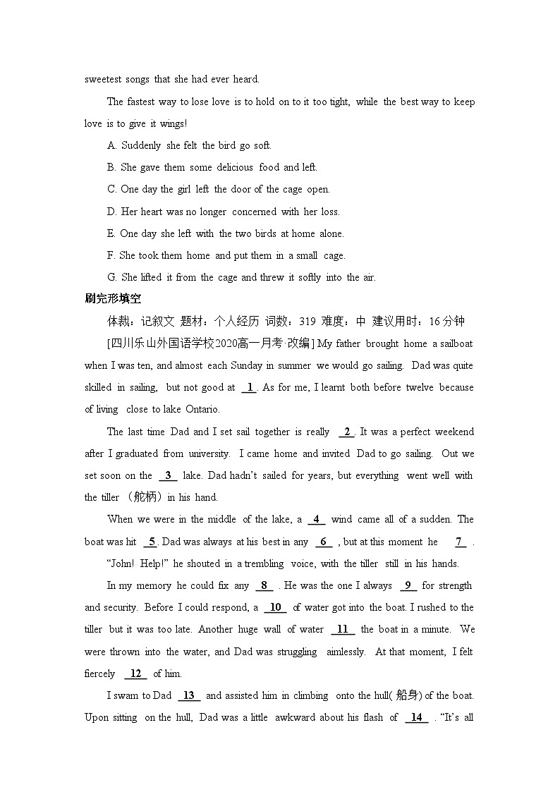 人教版必修第二册Unit3 单元限时作业第3页