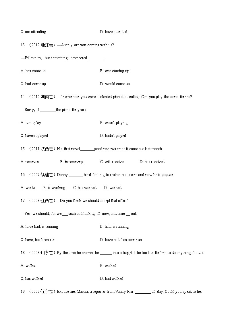 人教版必修第二册Unit3 真题训练第3页