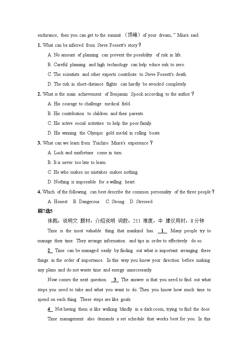 人教版必修第二册Unit4 History and Traditions 单元限时作业第2页
