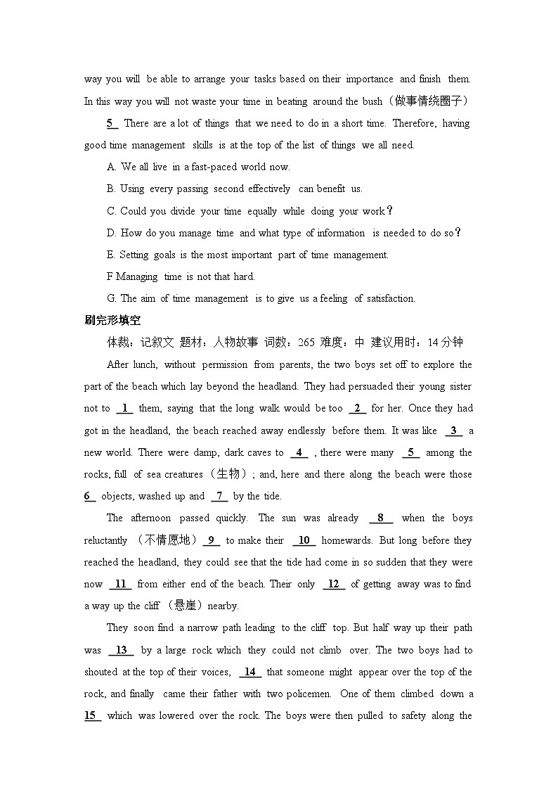 人教版必修第二册Unit4 History and Traditions 单元限时作业第3页