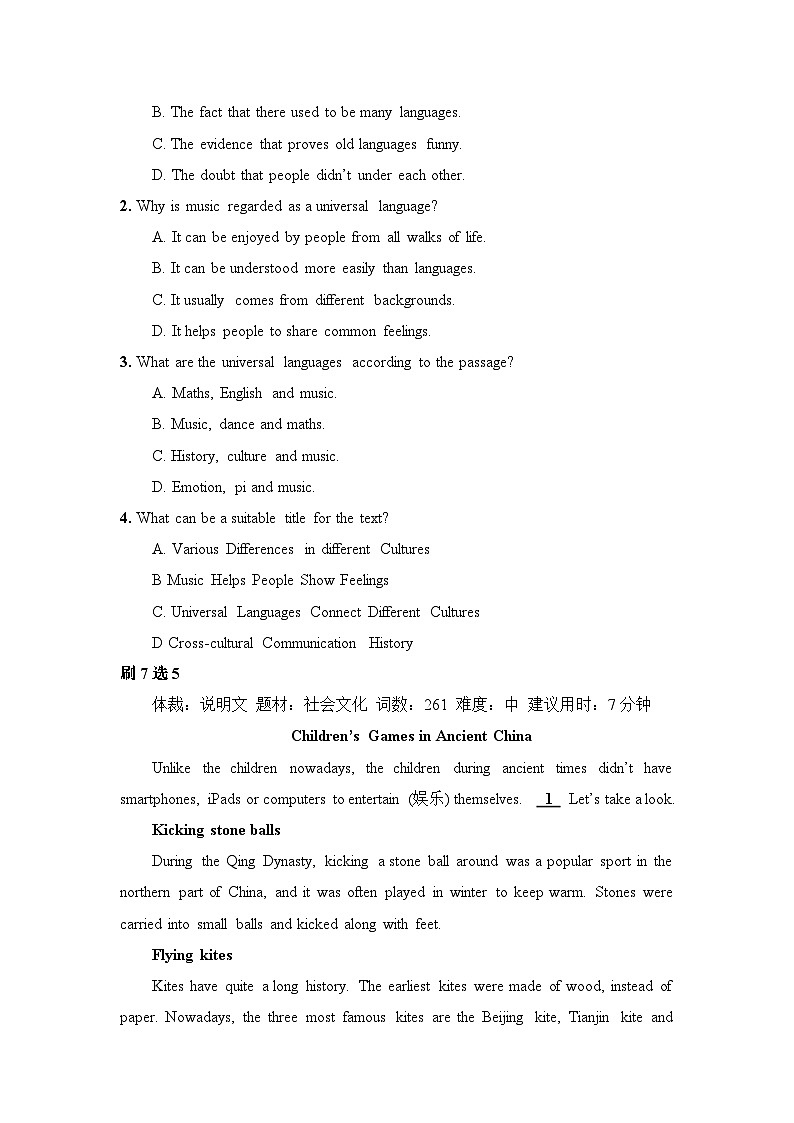 人教版必修第二册Unit4 History and Traditions 拓展阅读专项训练(一)02