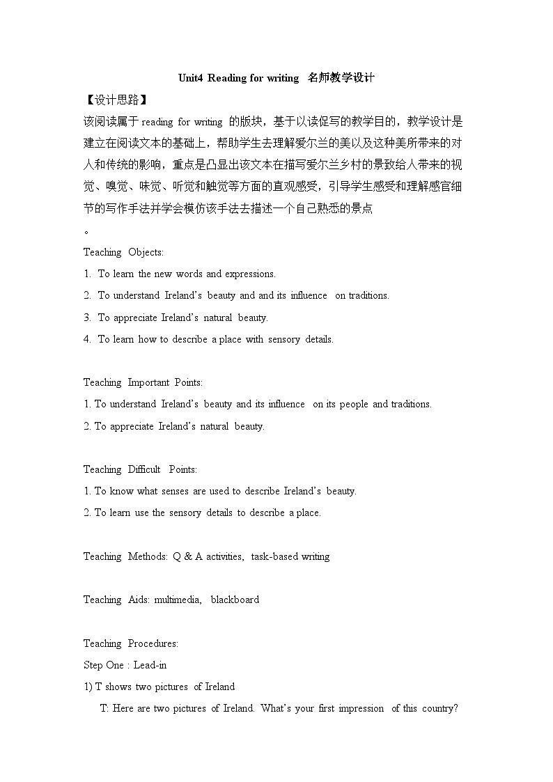 人教版必修第二册Unit4Reading_for_writing名师教学设计4第1页
