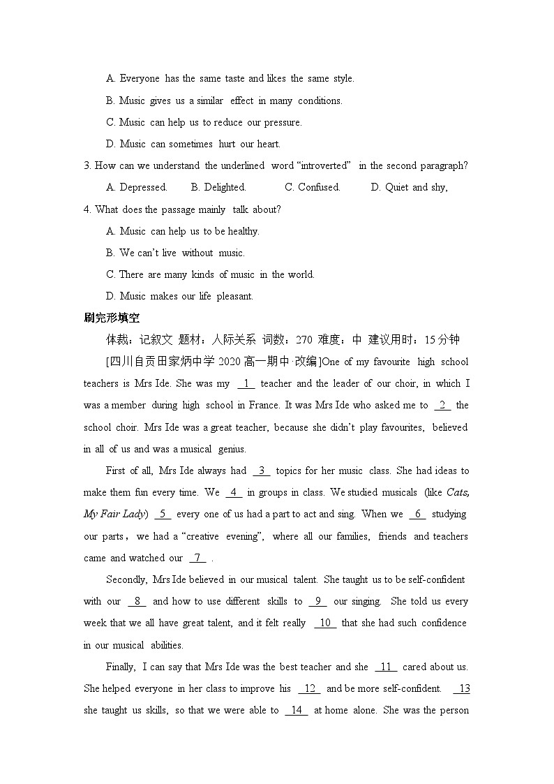 人教版必修第二册Unit5 拓展阅读专项训练(二)第2页