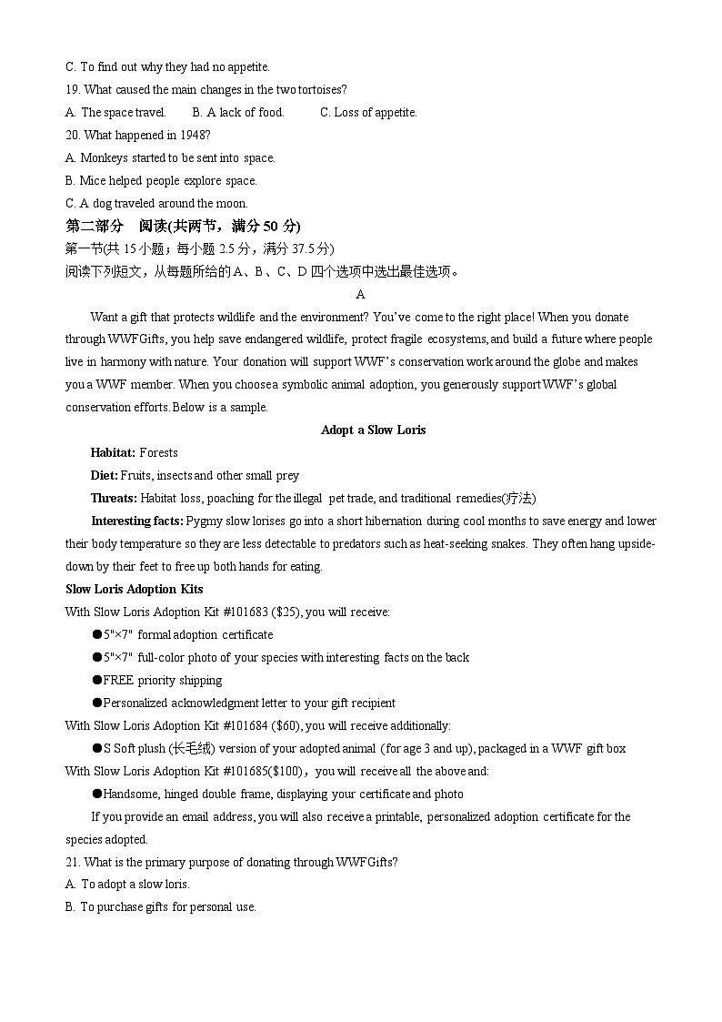 甘肃省靖远县第二中学2024-2025学年高三上学期11月期中英语试题第3页