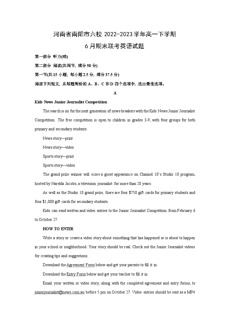 河南省南阳市六校2022-2023学年高一下学期6月期末联考英语试卷(解析版)