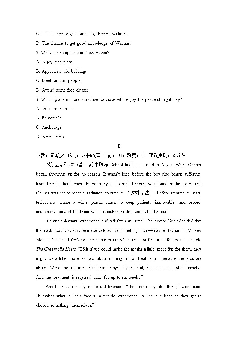 人教版必修第三冊(cè)Unit1 單元限時(shí)作業(yè)第2頁(yè)