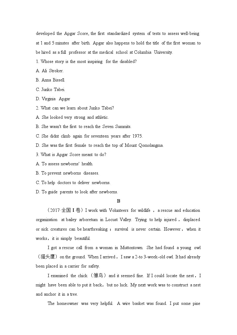 人教版必修第三册Unit2 单元过关检测第2页