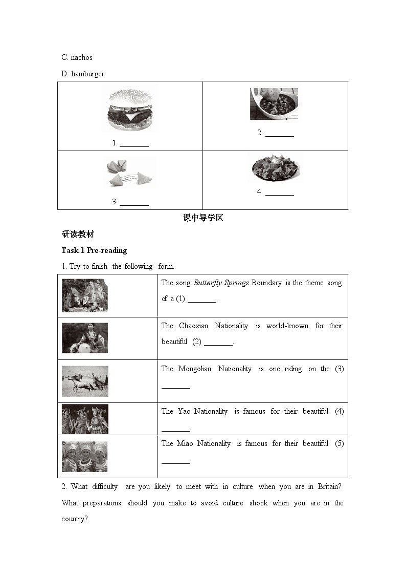 人教版必修第三册Unit3Listening Reading and Thinking素养导学案第2页